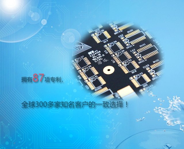 拥有82项专利的电路板厂