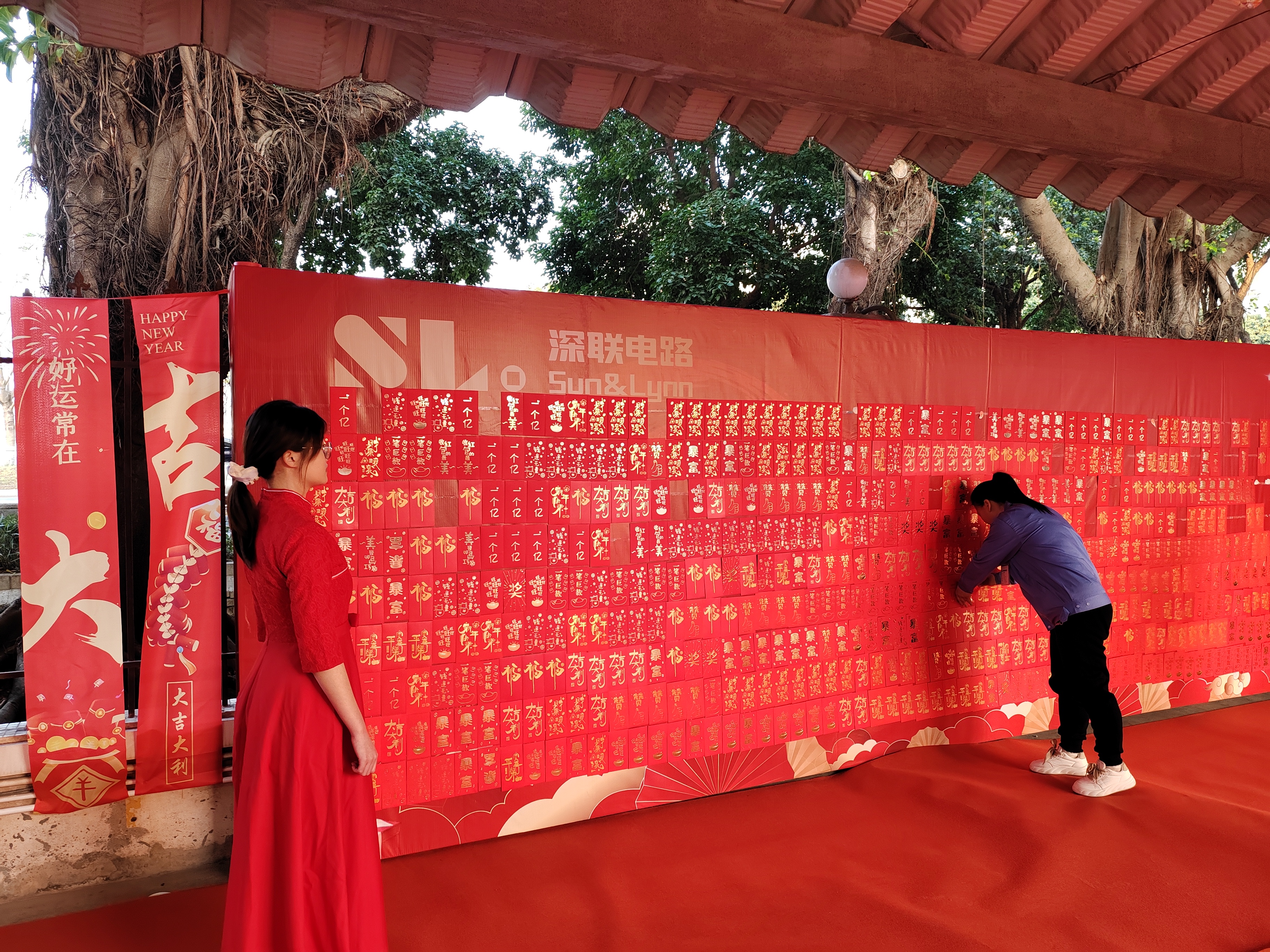 2025 深联电路 | 开工大吉,携手共进新征程!